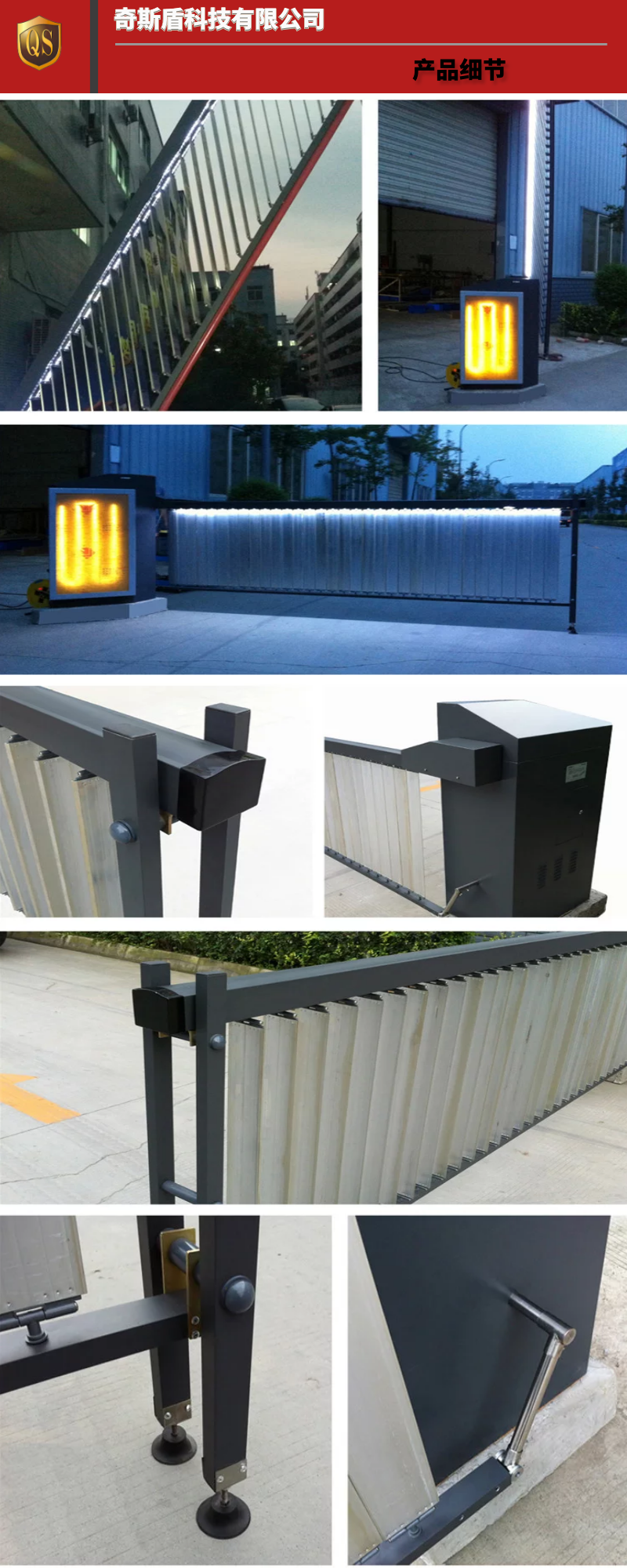 廣告道閘機，道閘機，道閘系統