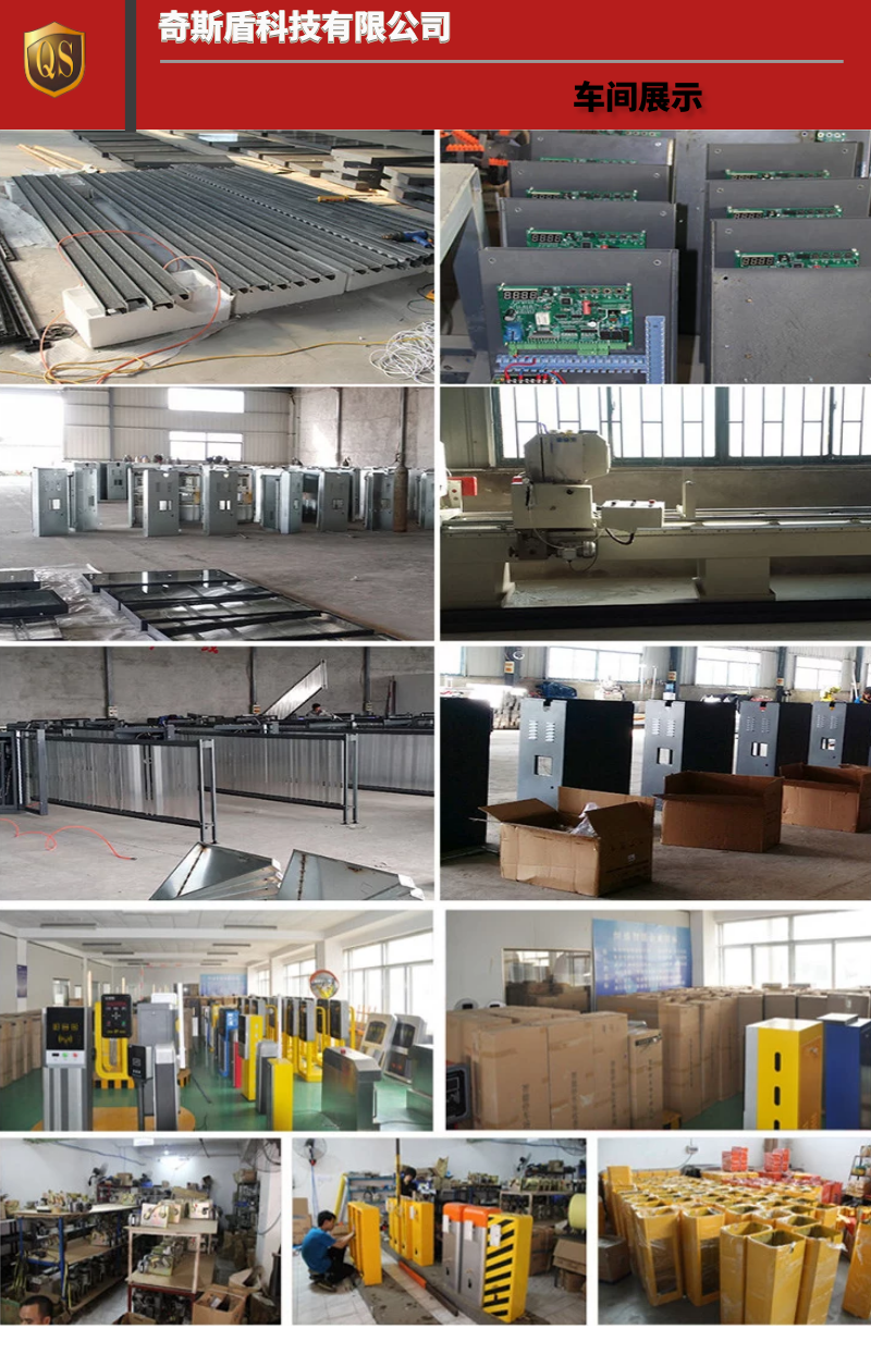 廣告道閘機，道閘機，道閘系統